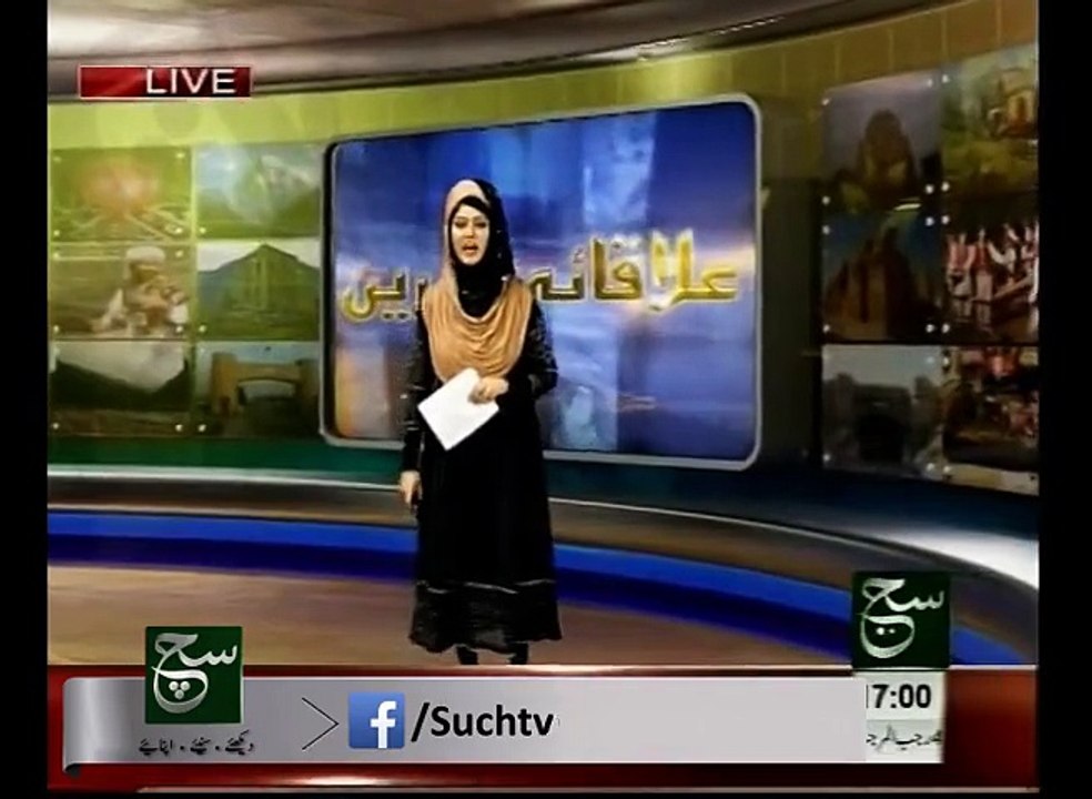 Regional News Headlines 05pm April 24, 2015