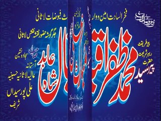 Muhammad Anjum Naqshbandi  Naat 18 April Jalsa Dastar e Fazeelat In Madrisa Lasania Anwar Ul Quran Ugoki Sialkot