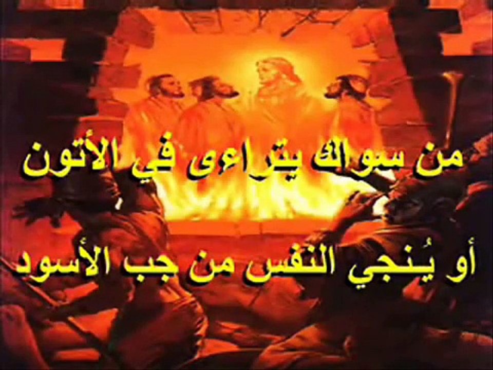 ترنيمة لم ترى عين الهاً غيرك
