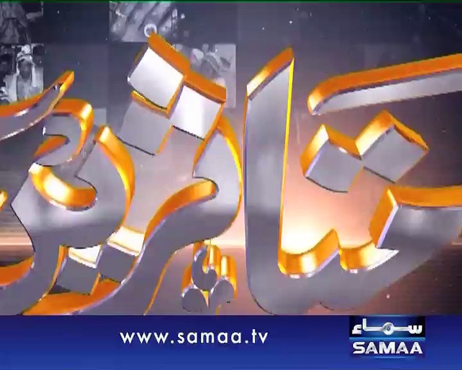 Muttasreen, 24 April 2015 Samaa Tv
