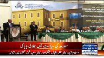 Funny Report - Professor Of LUMHS Called Qaim Ali Shah 'Jalali Baba'