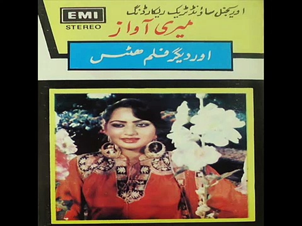 Meri Awaz - Sat Rangian Baharan Aayan - Noor Jehan
