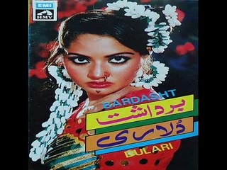 Bardashat - Pehli Wari Akh Laday - Noor Jehan