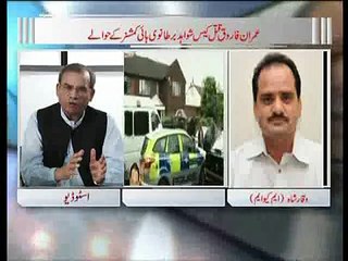 Zia shahid 14.04.2015 Part 03