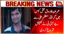 Imran Farooq murder case JIT formed to investigate Muazzam Ali