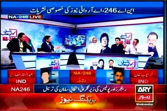 ARY News NA 246 By Poll Kashif Abbasi with MQM Khawaja Izhar-ul-Hassan (22 April 2015)