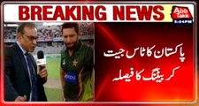 T20 Pakistan wins the toss against Bangladesh, opts to bat first