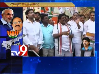 BJP reveals true colours - CPI Ramakrishna on special status