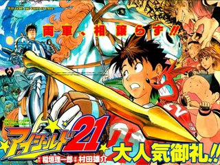 Eyeshield 21-Breakthrough opening song (Full Audio)
