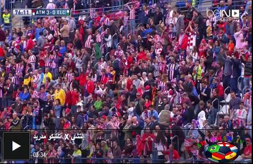 الدوري الإسباني: أتلتيكو مدريد 3-0 إلتشي