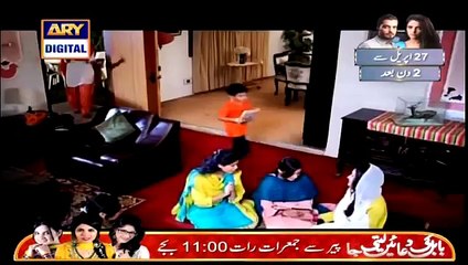 Meray Dard Ki Tujhe Kya Khabar Episode 1 Full On ARY Digital Tv 25th April 2015