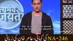 Aamir Khan Telling the Reality of NA-246