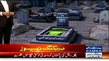 Waseem Akram Blasts on PCB for Pakistan's Defeat against Bangladesh