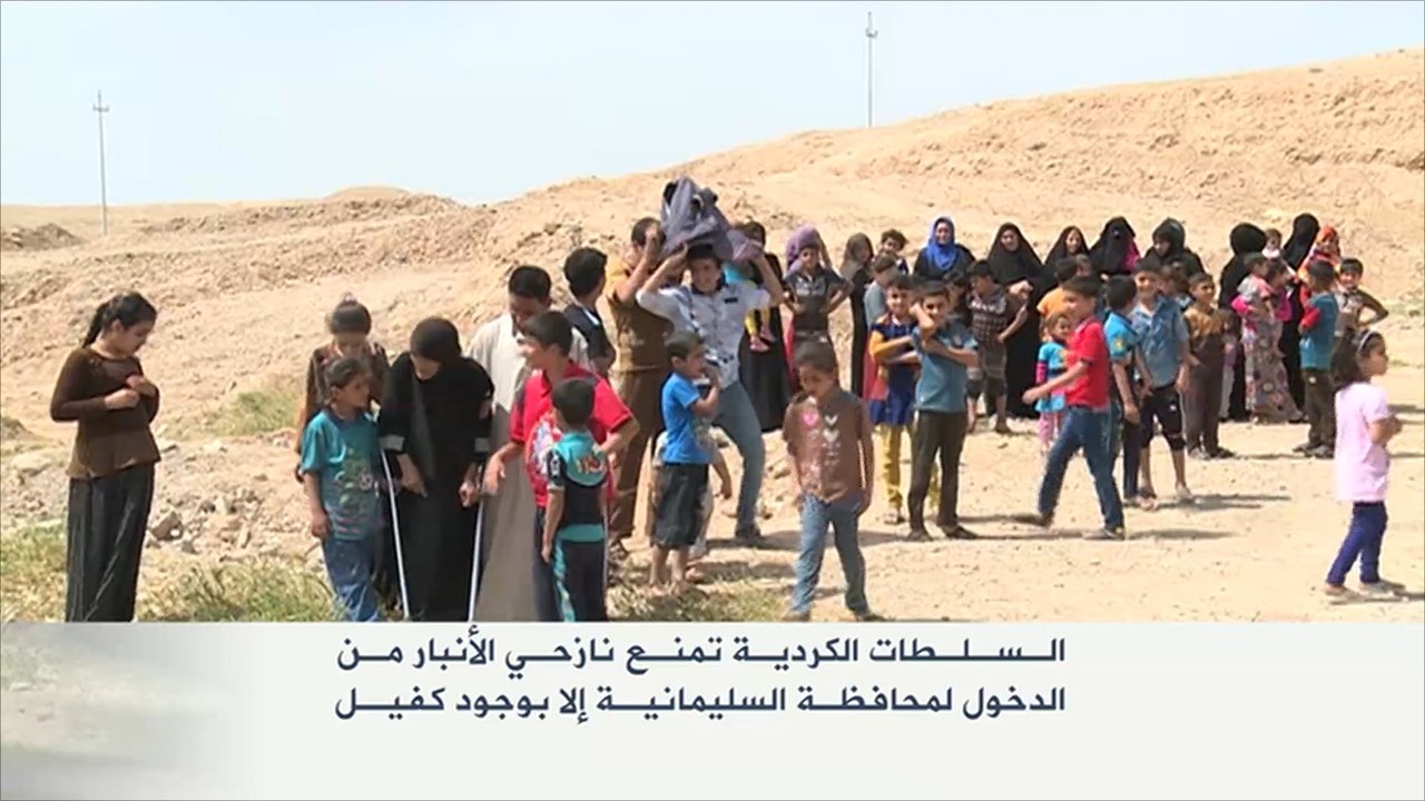 السلطات الكردية تمنع نازحي الأنبار من دخول السليمانية