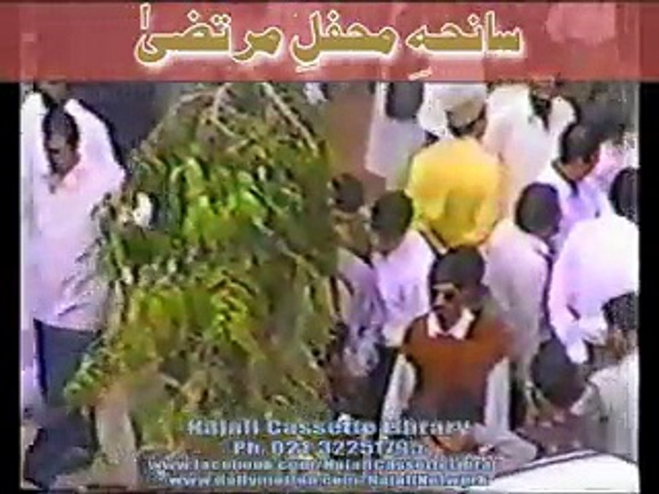 Sahneha e Mehfil e Murtza
