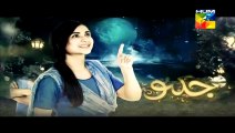 Jugnoo Episode 2 part 3 - Pakistani Dramas