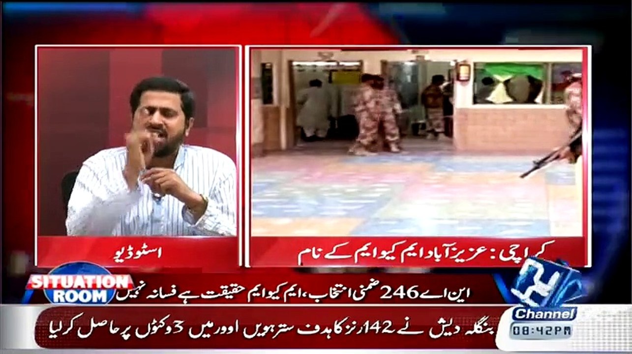 Situation Room  – 24th April 2015