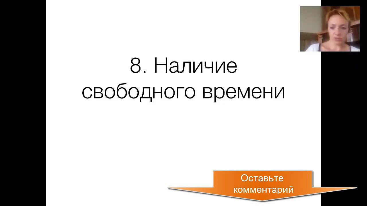 Управление бизнес процессами. Создать бизнес и управлять бизнес процессом.4