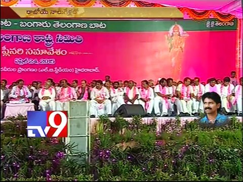 Internet connections for every TS home - KTR at TRS Plenary