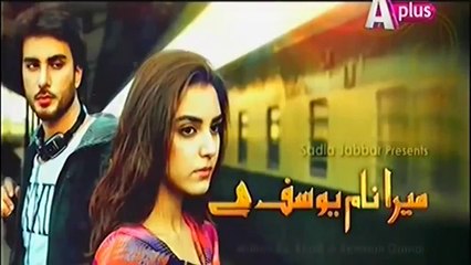 Mera Naam Yousuf Hai Episode 9 Promo - 24 April 2015