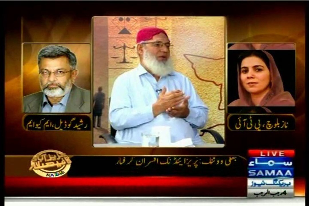 Samaa Azizabad Ka Faisala Shahzad Iqbal with MQM Rashid Godil (23 April 2015)