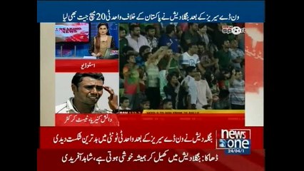 Danish Kaneria dicusses Pakistan team's humiliating defeat by Bangladesh