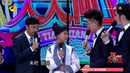 《天天向上》20150424期:  小阿毛颜值爆表叫板前任 Day Day Up: Good Looking A Mao Challenges Ex-Actors【湖南卫视官方版1080P】