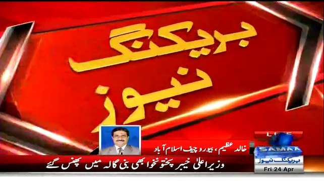 CM KPK Pervaiz Khattak bhi Bani Gala main Phans Gaye