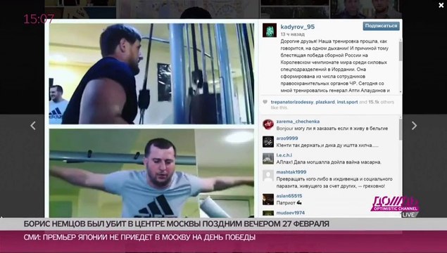 «Путин — главный заложник Кадырова»