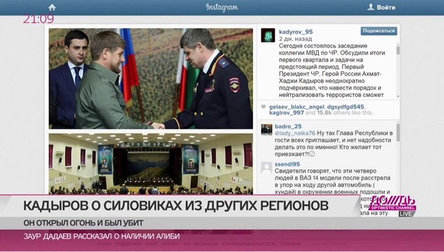 Путин «распустил» Кадырова