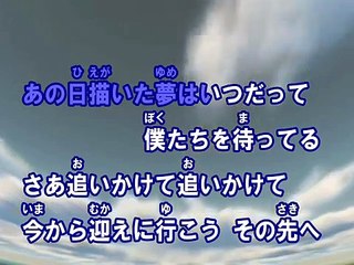 夢(カラオケ) / FUNKY MONKEY BABYS