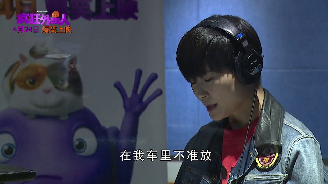 佟大为李宇春加盟《疯狂外星人》 《Home》上演爆笑囧途另类搭档
