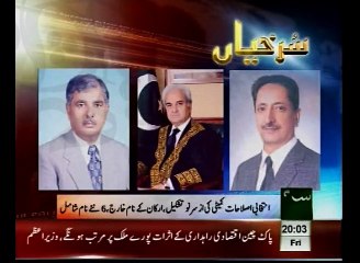 News Headlines 08pm April 24, 2015