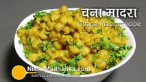 Chana Madra Recipe - Chickpeas with Yogurt Gravy Recipe