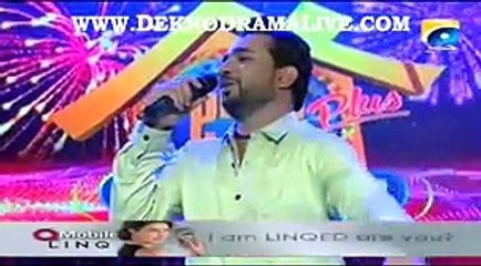 Inaam Ghar Plus on Geo Entertainment Part 1 - 24th April 2015