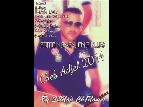 Cheb Adjel 2014 - Mazal Omri - NEW- [ By SiMoùù ChéNouvà ]
