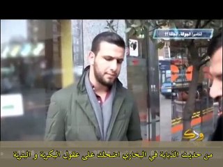 من حديث الذبابة في البخاري اضحك على عقول البكرية و البترية