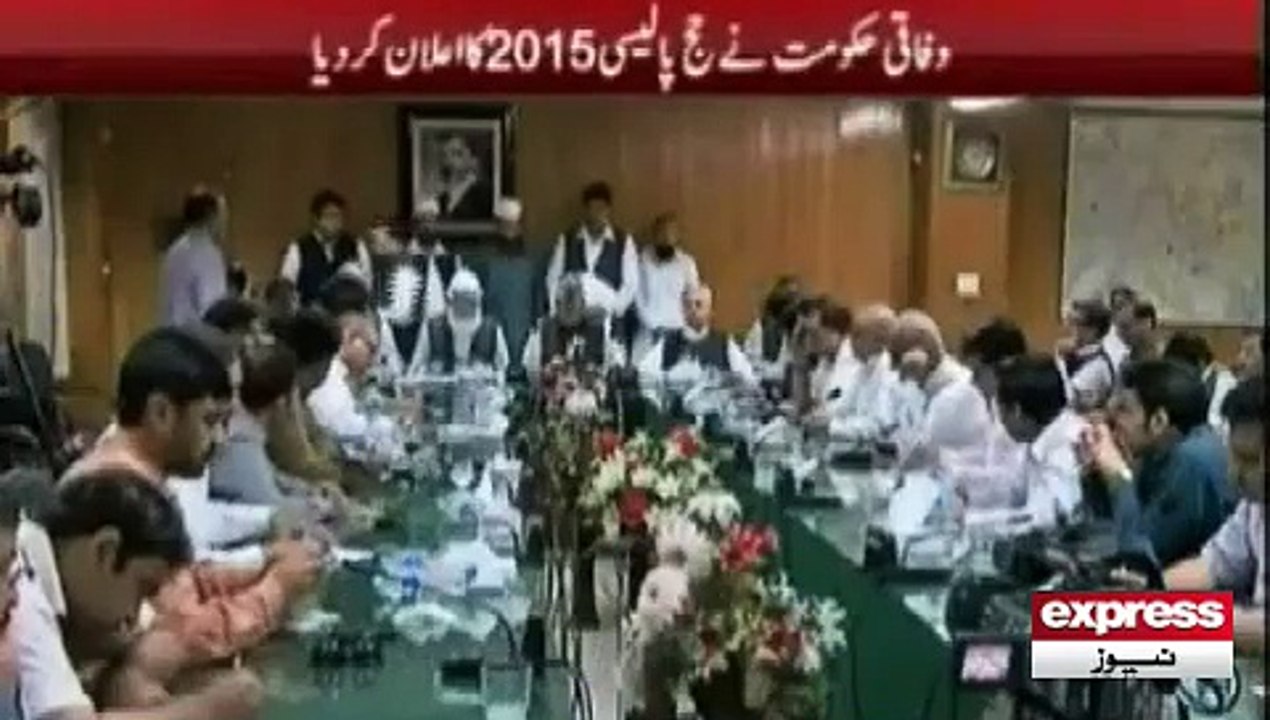 Hajj Policy 2015