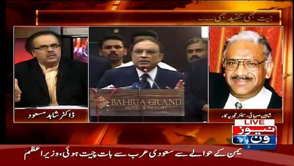 Charter of Democracy Ka Tu Leaders Ne Chaat Bana Ke Khaliya..Shaheen  Sehbai