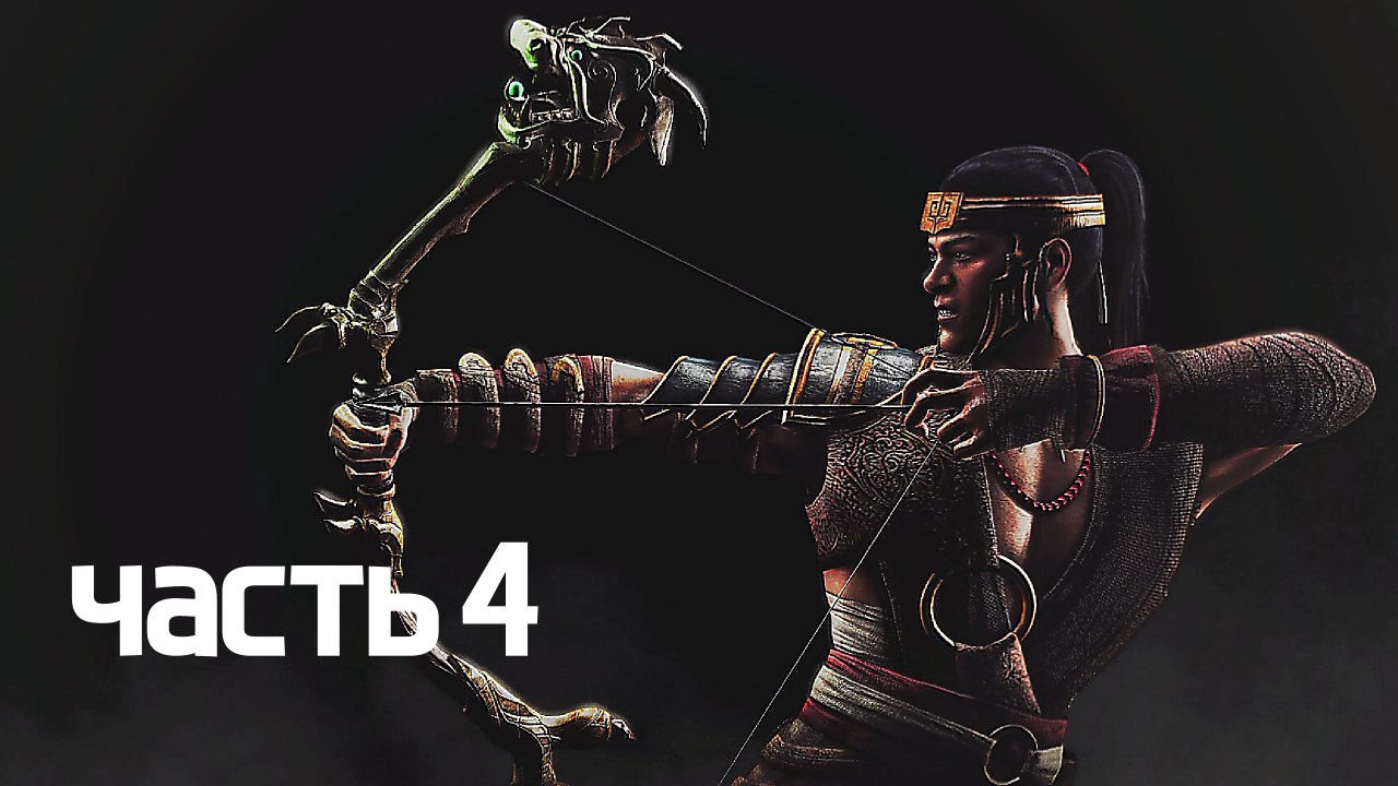 Прохождение Mortal Kombat X — Часть 4: Правосудие Коталь Кана | Кун Цзинь