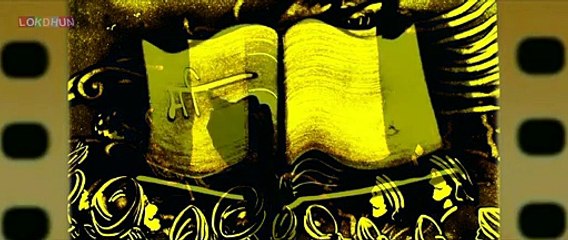 Javed Bashir & Kamal Khan – Heer OST Mitti Na Pharol Jogiya Video