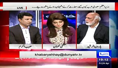Haroon Rasheed Blast On Aitzaz Hassan On Calling Pakistan Bakshu