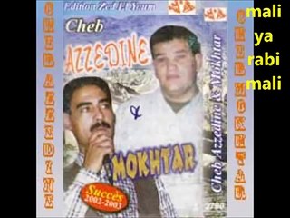 Cheb Azzedine & Cheb Mokhtar - Mali ya rabi mali