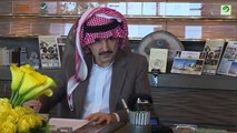الوليد بن طلال معصب من هبوط سعر النفط شوي و يضرب الصحفي