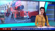 В Астане горело здание Посольства Российской Федерации
