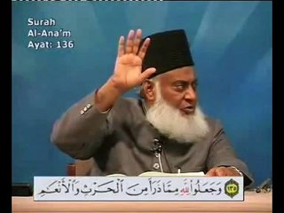 Sifarish - Waseela in Quran - Dr. Israr Ahmed
