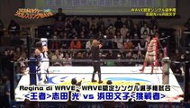 Hikaru Shida vs. Ayako Hamada in WAVE on 2/11/15