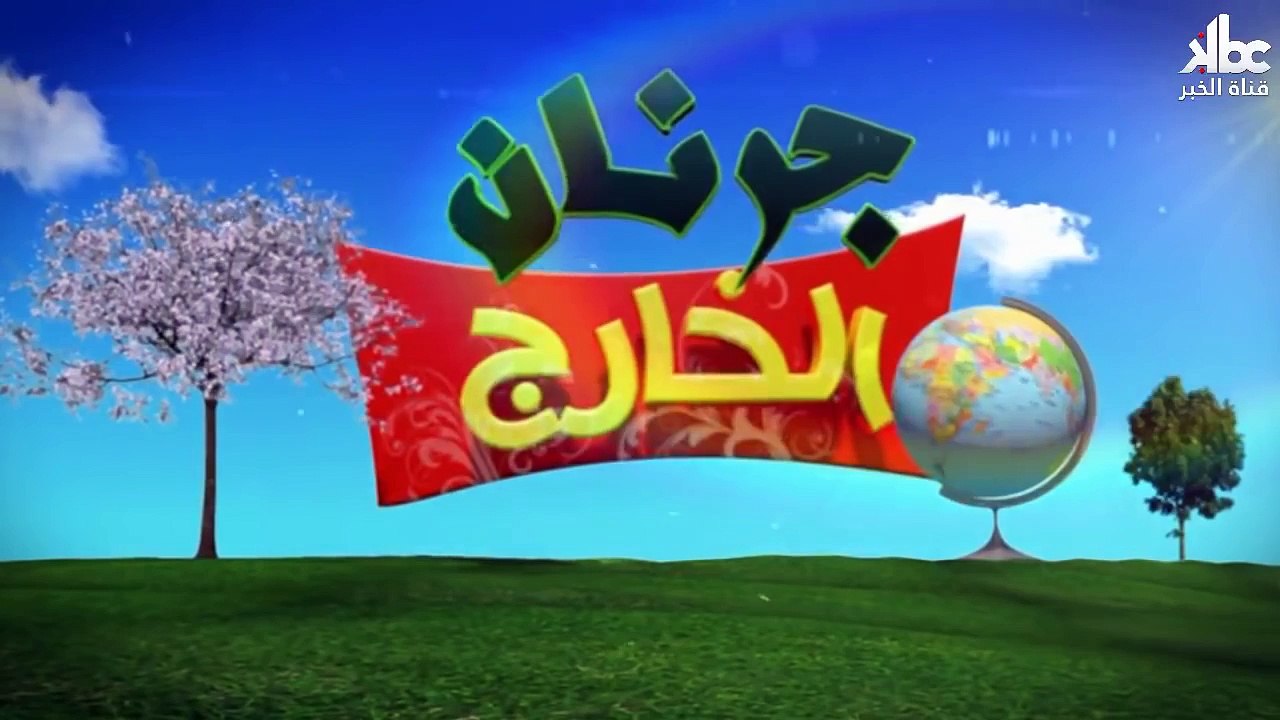 جورنان القوسطو journane Elgosto14