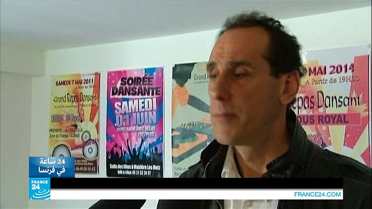 ملابسات اختطاف طفلة في السابعة من عمرها في قرية فرنسية