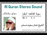 Surah Al Fatiha, Al Baqarah,Antar Saeed Muslam